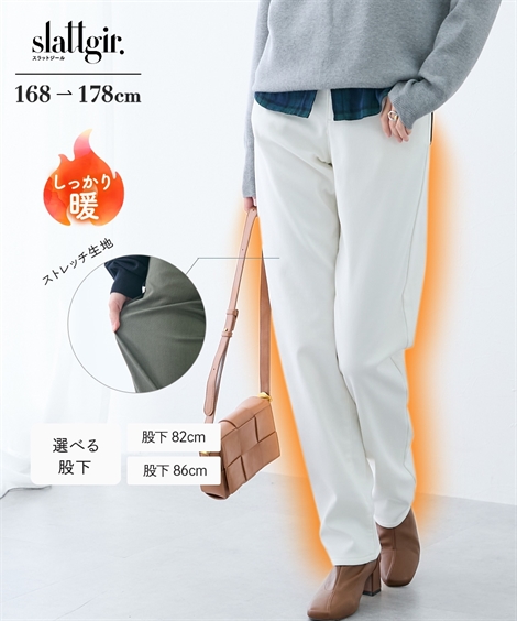 ニッセン（nissen） ストレートパンツ トールサイズ レディース 高身長