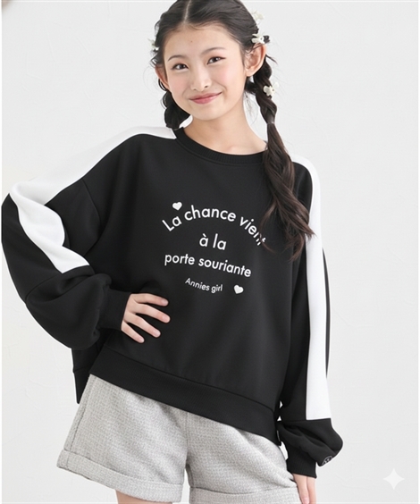 ニッセン（nissen） トレーナー 子供服 キッズ 裏シャギー 肩袖切替裏