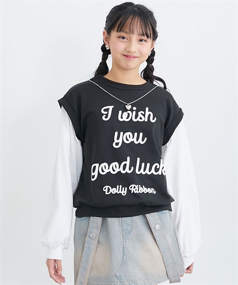 ニッセン（nissen） トレーナー 子供服 キッズ 取り外しできる