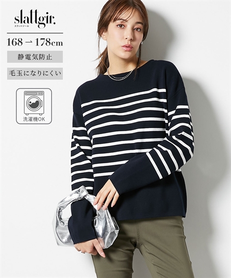 ニッセン（nissen） ニット セーター トールサイズ レディース 高身長