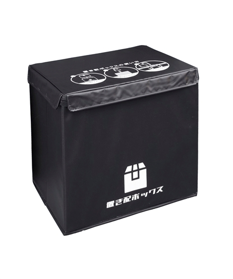 ニッセン（nissen） かんたん置き配ボックス 春 夏 秋 冬 | Y