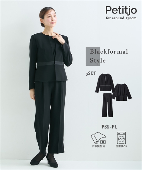 ニッセン（nissen） 喪服 礼服 パンツスーツ 小さいサイズ レディース
