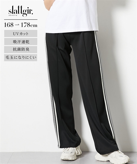 ニッセン（nissen） パンツ 高身長 サイドラインストレートジャージ