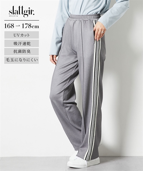 ニッセン（nissen） パンツ 高身長 サイドラインストレートジャージ