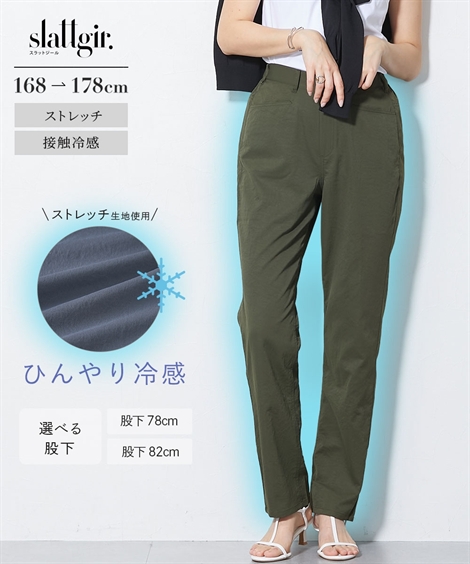 ニッセン（nissen） ストレートパンツ トールサイズ レディース 高身長