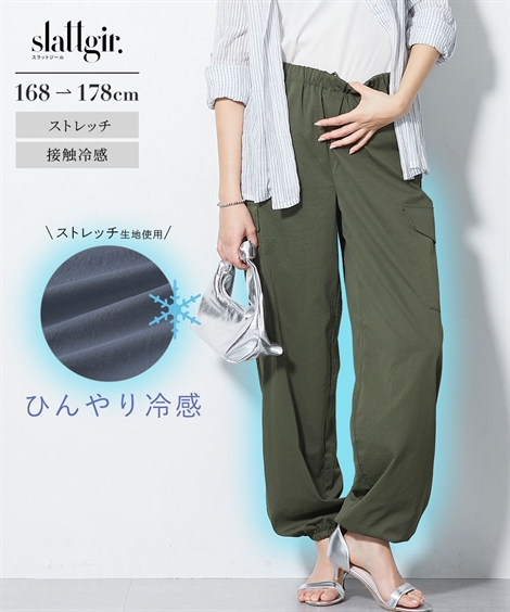 ニッセン（nissen） パンツ ワイドパンツ トールサイズ レディース 高