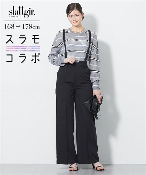 パンツ 高身長【読者モデルと一緒に作りました】サスペンダー付ハイウエストワイドパンツ　丈長め・トール_2