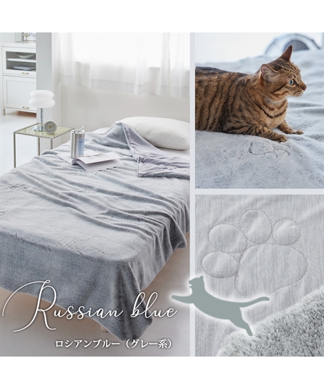 ニッセン（nissen） 猫Feel 毛布 夏用 猫のような肌触り モフモフ