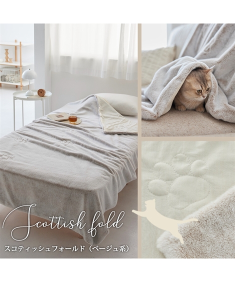 ニッセン（nissen） 猫Feel 毛布 夏用 猫のような肌触り モフモフ