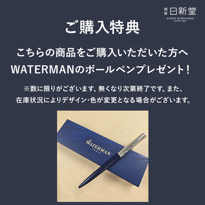 リュージュ オルゴール トランプ柄 GOODS | WINNER OFFICIAL WEBSITE