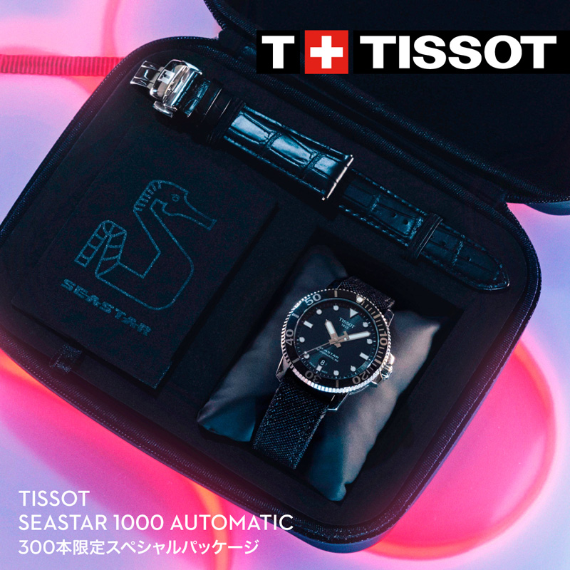 ティソ ご購入特典つき TISSOT 腕時計 メンズ 日本限定300セット シースター オートマティック T1204071705100 正規品 :  t1204071705100 : 銀座 日新堂 Yahoo!店 - 通販 - Yahoo!ショッピング