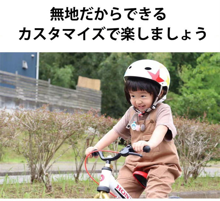 【補助金対象】ヘルメット キッズ 自転車 子供 こどもce安全規格 