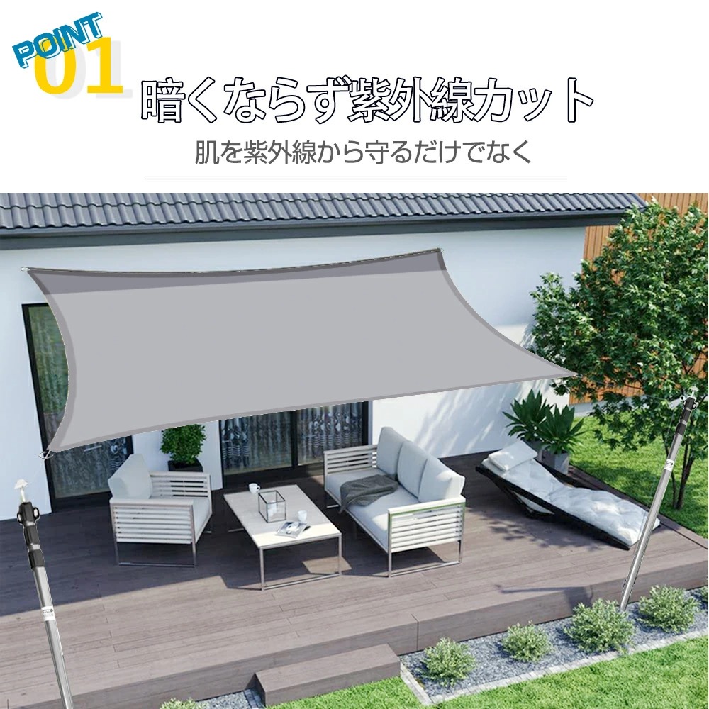 日除けシェード 3×3m 撥水 日よけシェード UVカット シェード 目隠し 紫外線 UV対策 省エネ ベランダ スクリーン オーニング 庭 ベランダ  窓 ガーデンファニチャー