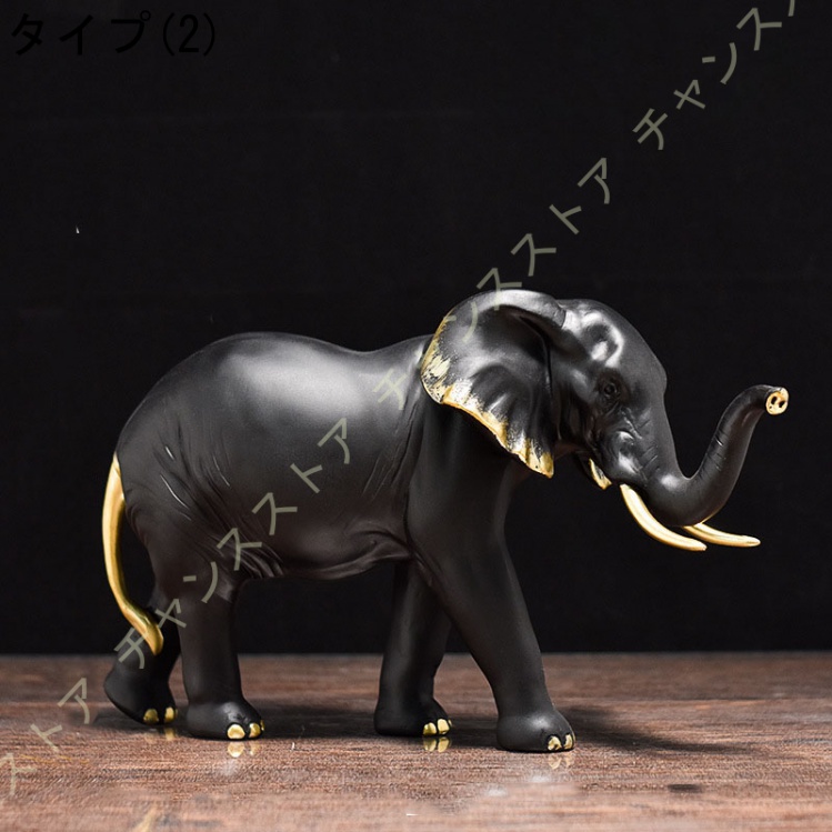 人気ブランドの新作 幸運の象 風水 開運グッズ金運アップ 商売繁盛 オブジェ 象 ゾウ ぞう 装飾