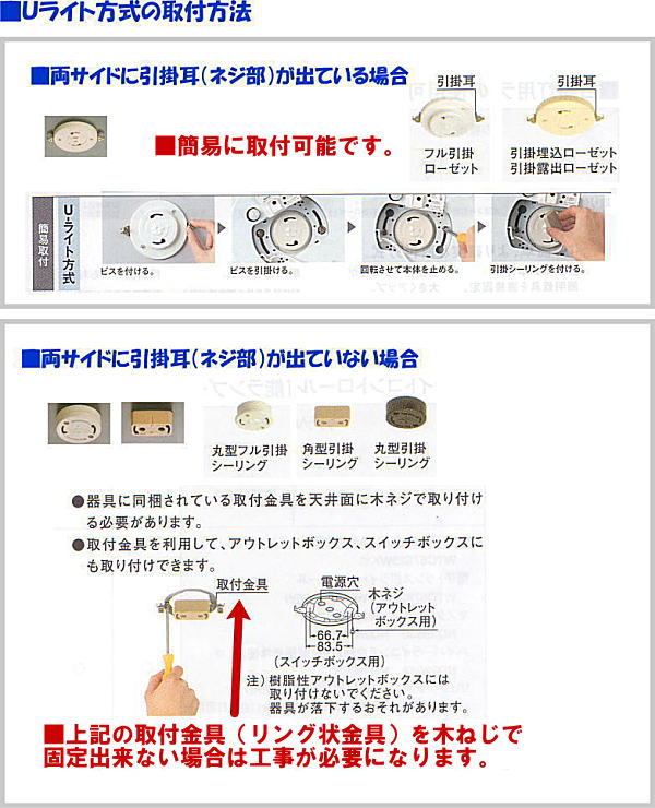 LEDシャンデリア パナソニック (シャンデリング) LGC50119 調色12畳用