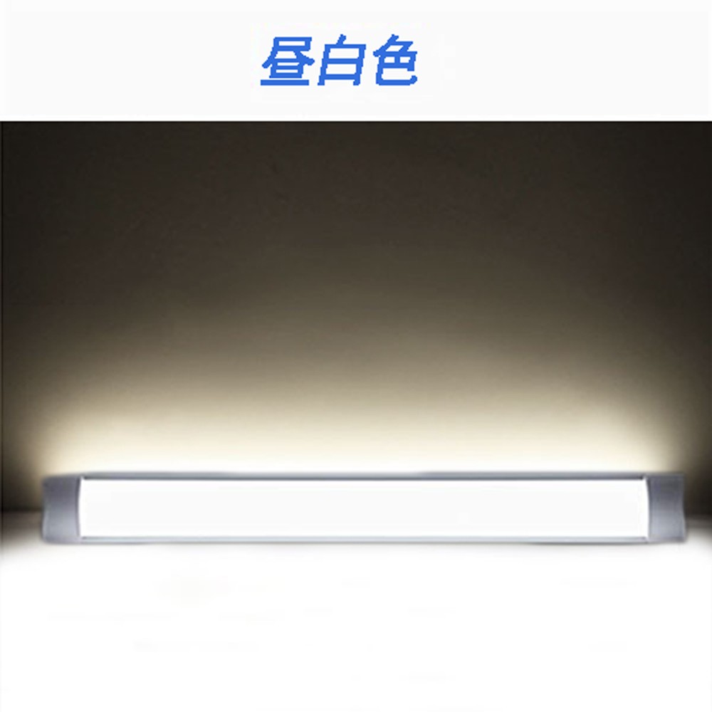 LED蛍光灯器具一体型 40W形2灯相当 昼光色 昼白色 電球色 led蛍光灯一