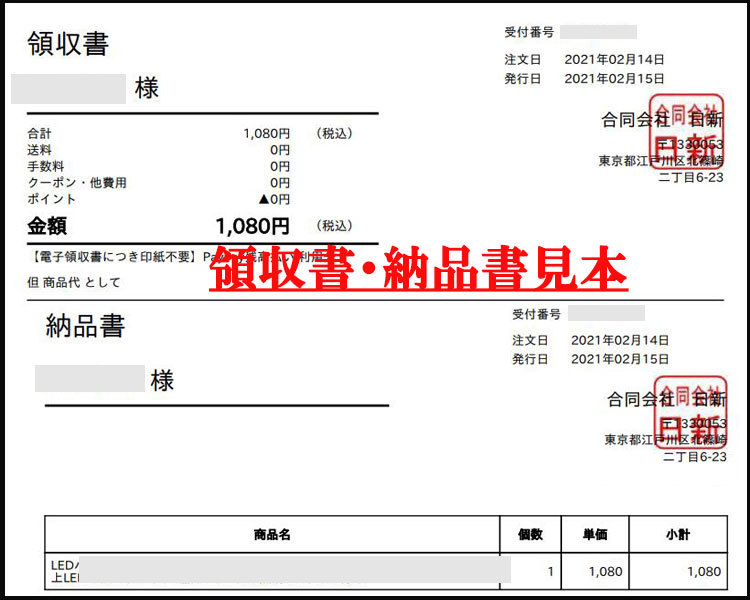 通販限定 VHW-4KVG ☆アイホン製 制御装置 ☆領収書発行可