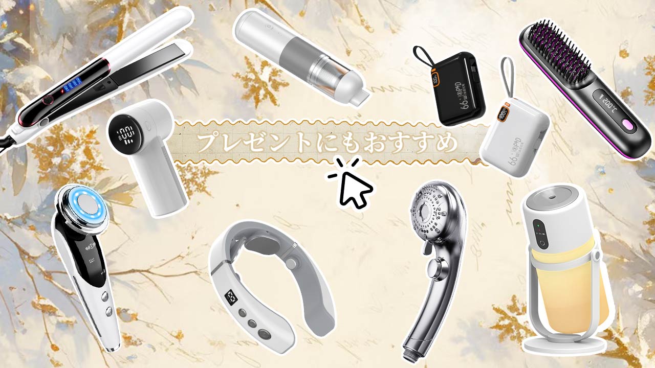 キャンペーンバナー