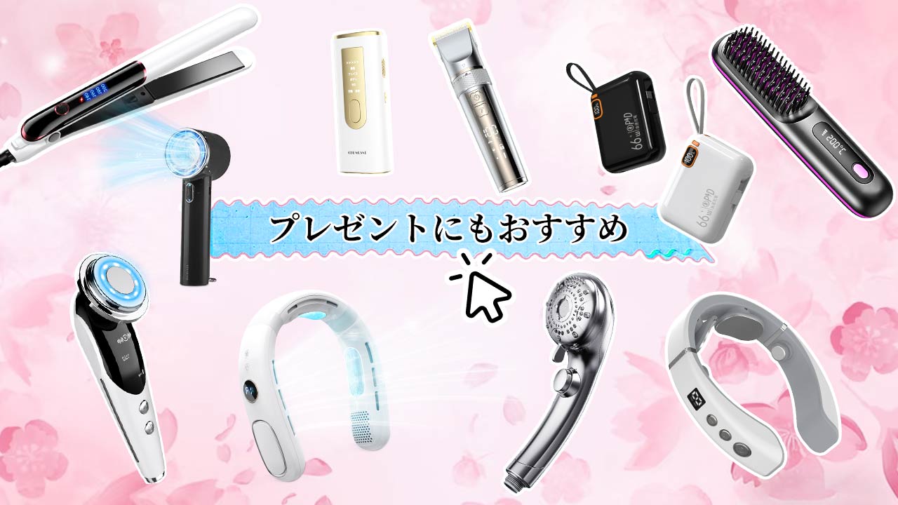 キャンペーンバナー