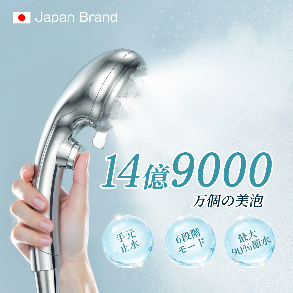 Nano Bubble Shower シャワーヘッド Amazon.co.jp: 【Amazon.co.jp限定】シャワーヘッド マイクロ