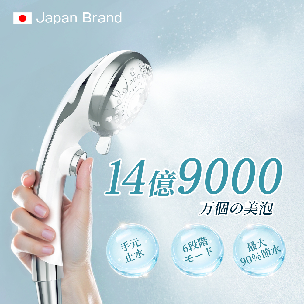 楽天市場】☆本日限定2000円クーポン＋P20倍で3184円☆シャワー