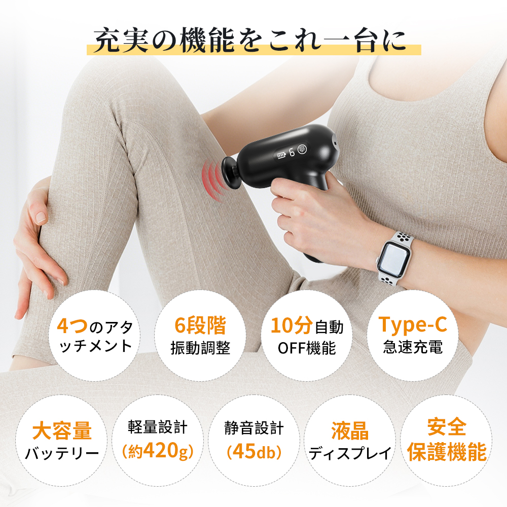 限定1000円OFF】マッサージガン 軽量 筋膜リリースガン ハンディガン