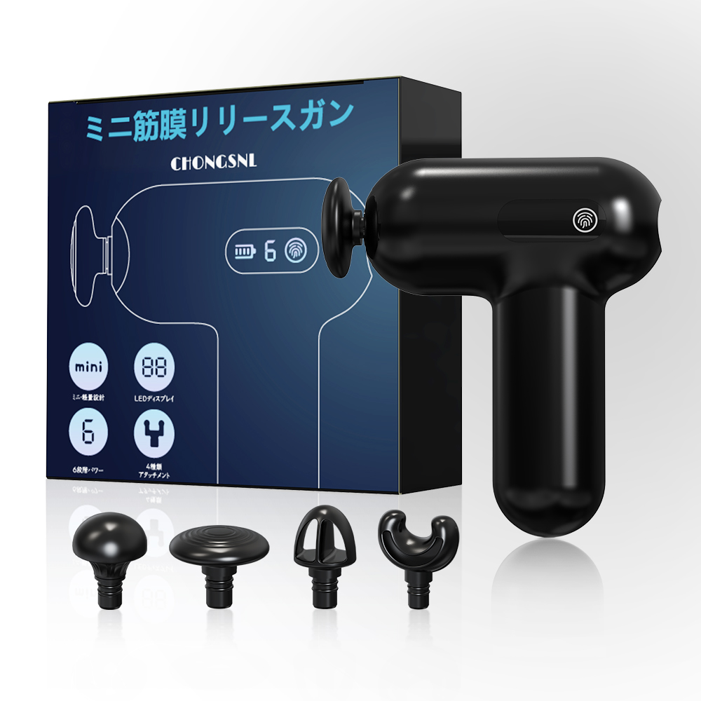 限定1000円OFF】マッサージガン 軽量 筋膜リリースガン ハンディガン