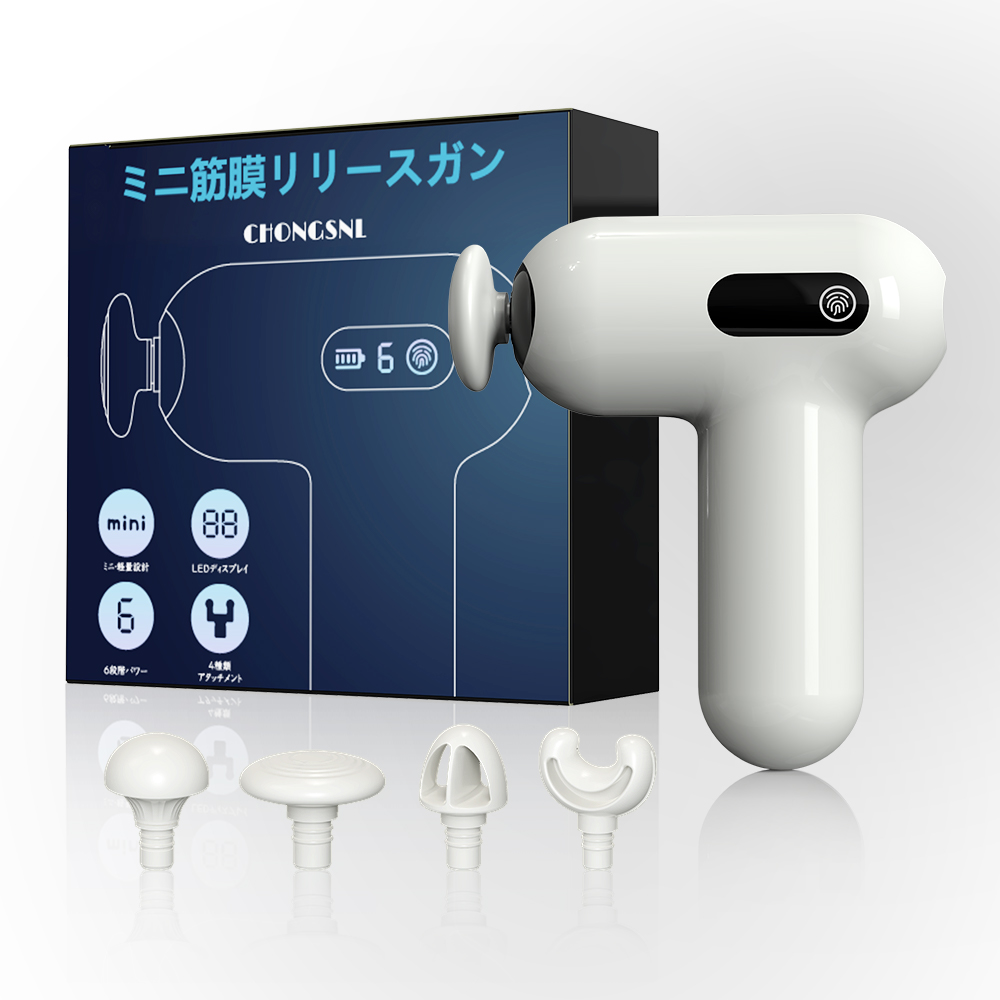 限定1000円OFF】マッサージガン 軽量 筋膜リリースガン ハンディガン