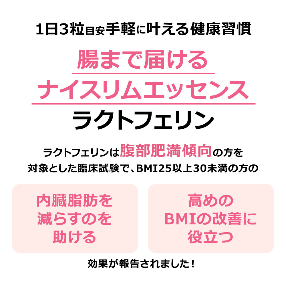エルセーヌ　ダイエットサプリ２箱 Amazon | 【精神科医監修】 セロトニン 幸せホルモン