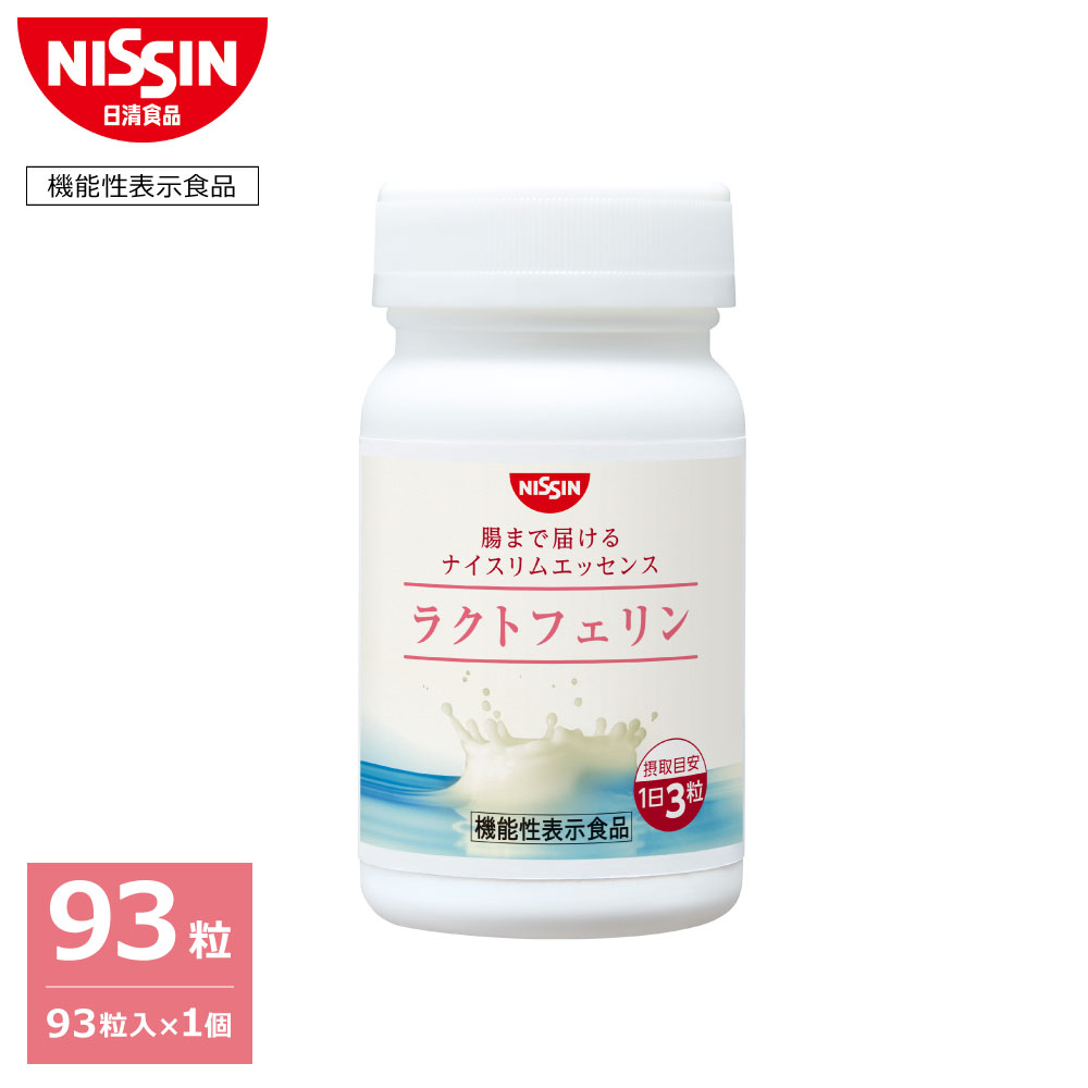 Amazon | 日清食品 腸まで届ける ナイスリムエッセンス