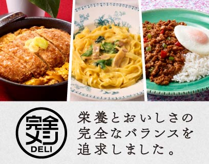 食品まとめ売り 91点