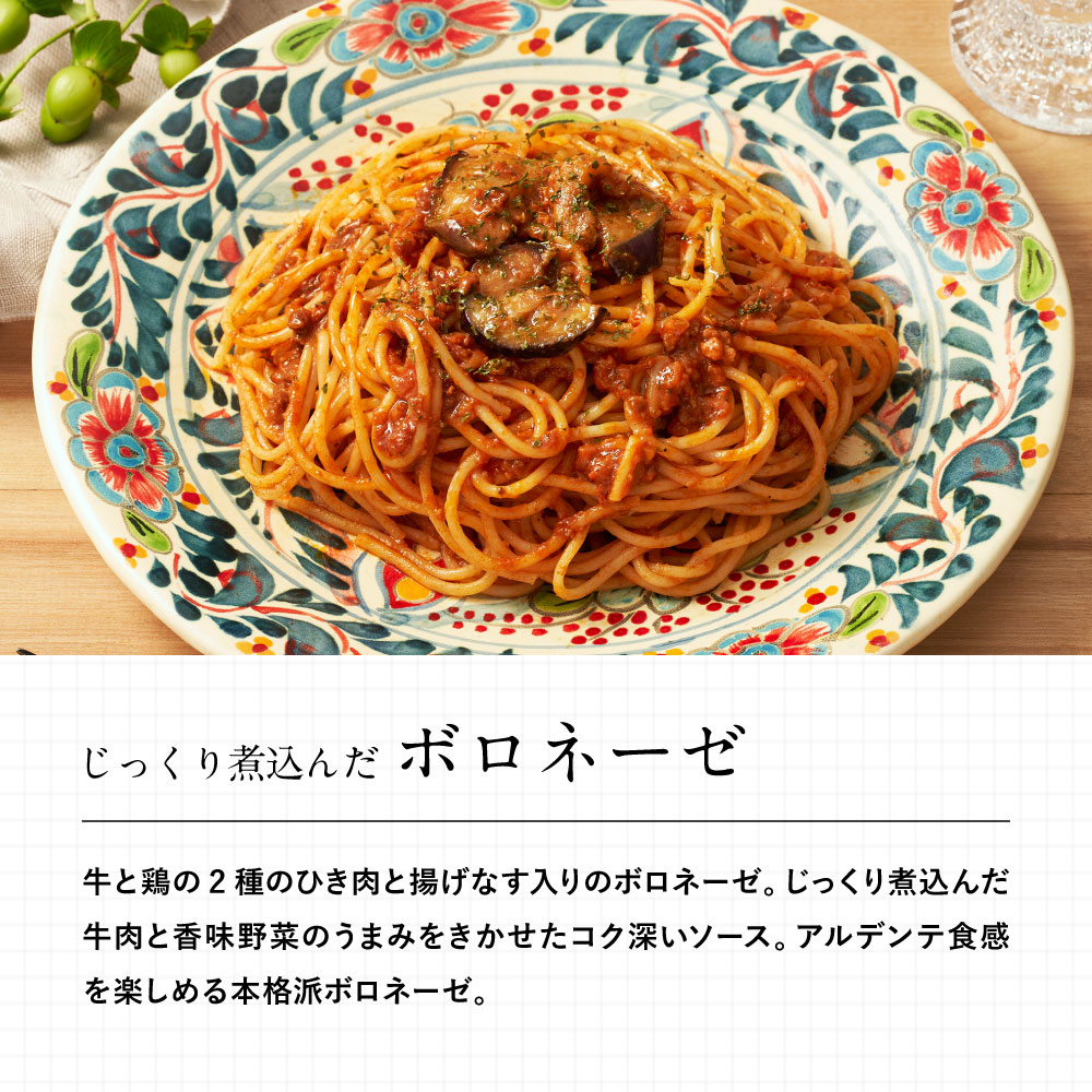 日清食品 冷凍 完全メシ DELI 