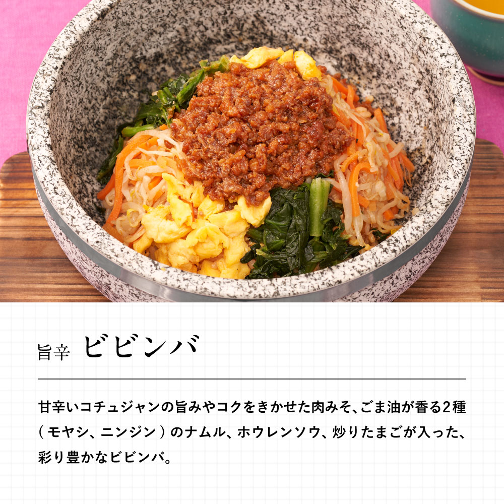 日清食品 冷凍 完全メシ DELI
