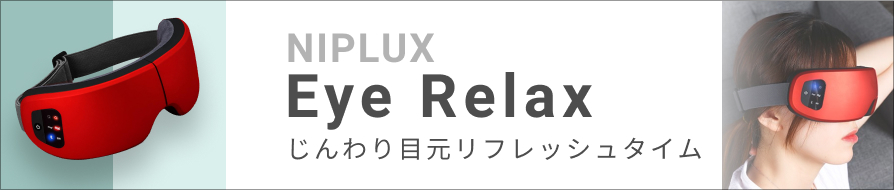 マッサージ器