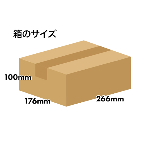 配送箱サイズ