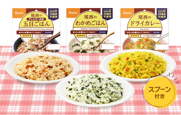 非常食セット 3日分 3日間非常食セット ライ...の詳細画像4