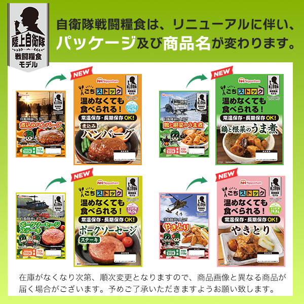 非常食セット 7日分 7日間これで安心非常食セット（5年保存 防災食