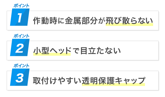 日本ドライケミカル 日本ドライ NDCスプリンクラーヘッド NMQ96 閉鎖型