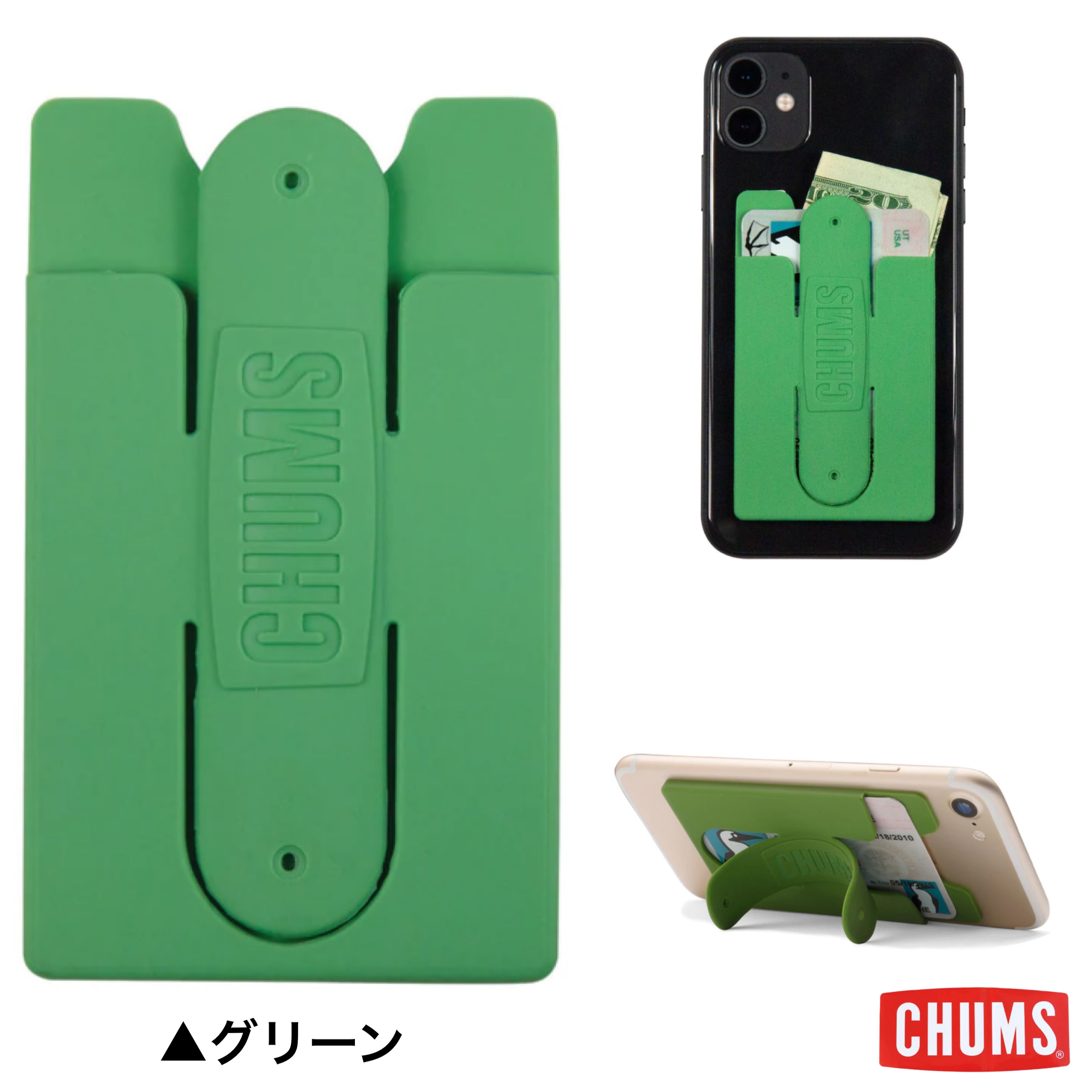 激安な 最大87％オフ 正規品 新品 入手困難 CHUMS スマホ ウォレット カードスタンドケース 緑 チャムス スマホケース 財布 umaiomise.com umaiomise.com