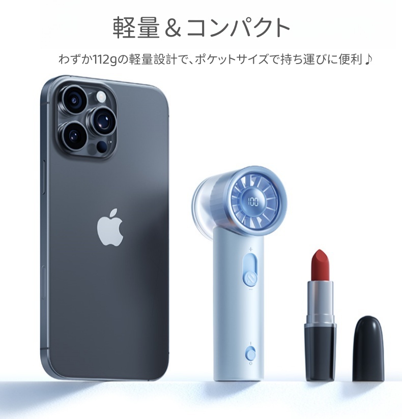 RANVOO ハンディファン 2025最強冷風 革新の超軽量設計1-100段階