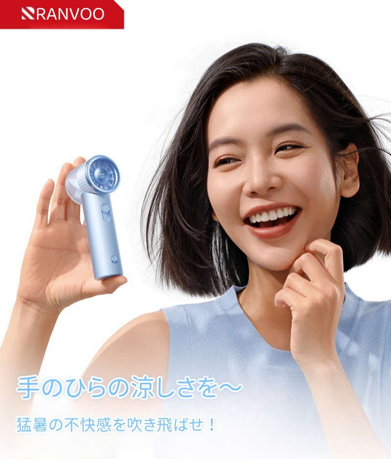 RANVOO ハンディファン 2025最強冷風 革新の超軽量設計1-100段階