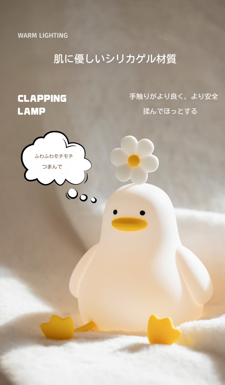 アンティーク　レトロライト　スタンド　デスクライト　アヒルランプ　アヒル Amazon.co.jp : LUNPEAR ナイトライト アヒルランプ かわいい
