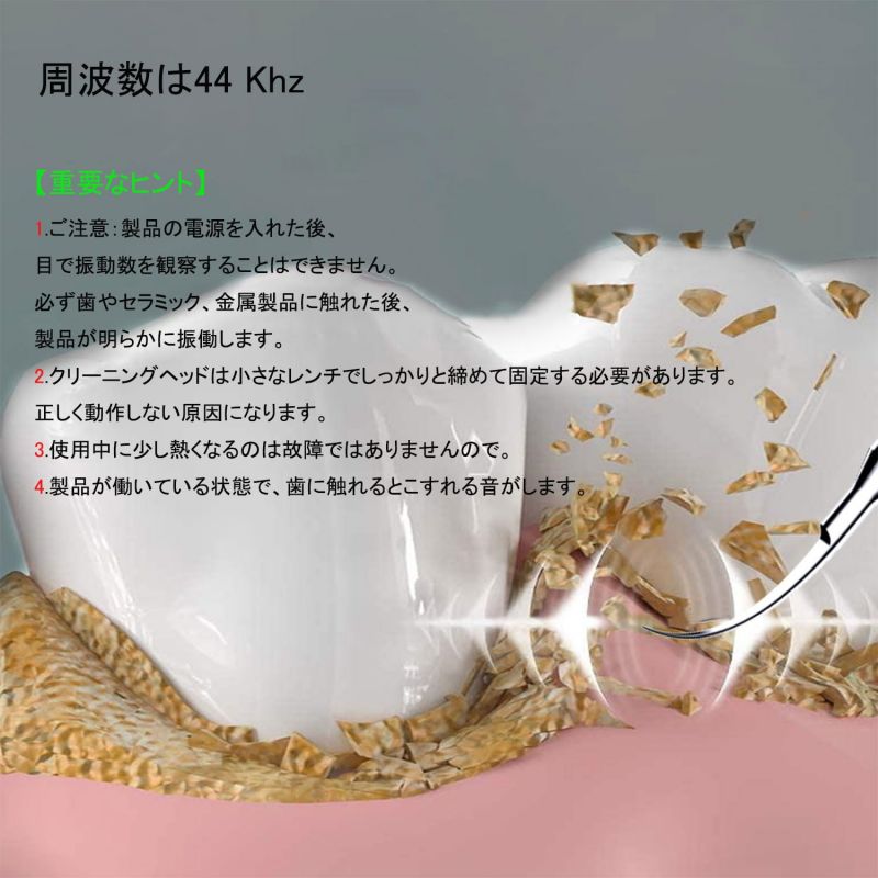 歯石取り 超音波口腔洗浄器 超音波スケーラー 超音波歯