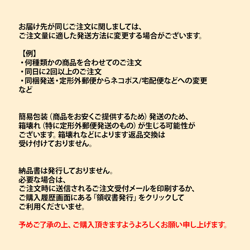 DHC 大豆イソフラボン エクオール 30日分 3個セット 追跡可能メール便発送｜nitirakuya｜03