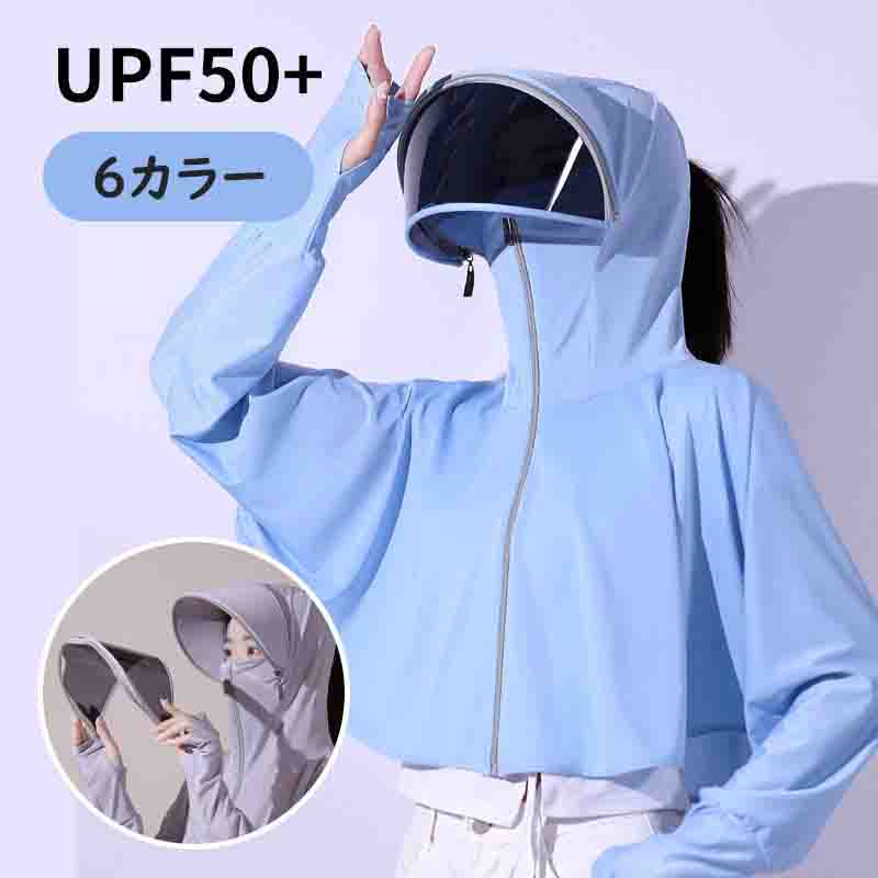 Yahoo! Yahoo!ショッピング(ヤフー ショッピング)日焼け止め服 レディース 自転車用 バイザー 日除けカバー 長袖 紫外線対策 通気性 サンハット 冷感 速乾