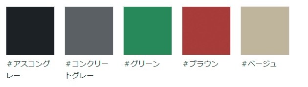 プラントリペア 目地クイック用カートリッジガン ABC商会