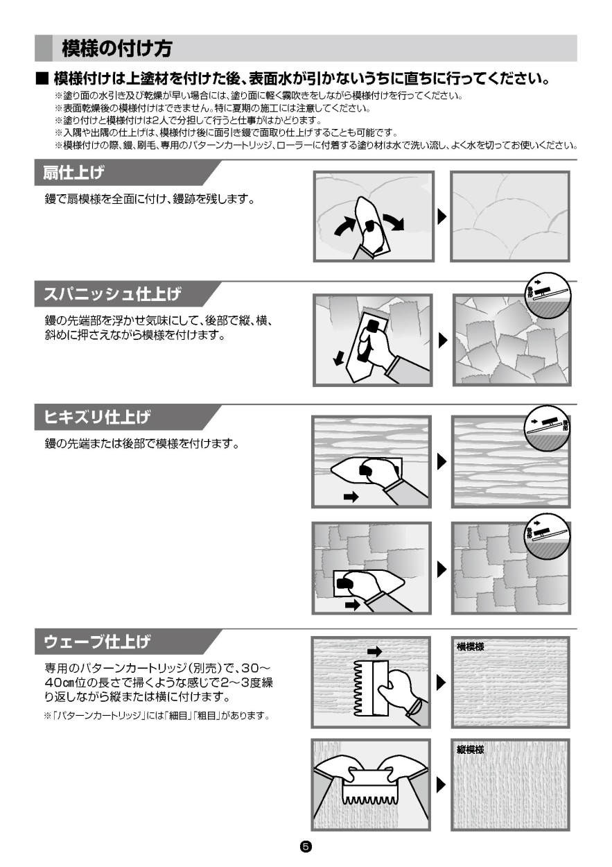 美ブロシルキーHG コンクリートブロックに直塗りOK 四国化成工業 : bshg-ms : 日曜左官エムケー工芸 - 通販 - Yahoo!ショッピング