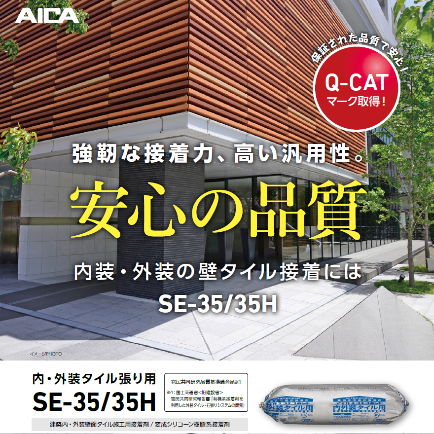 アイカ　エコエコボンド３０本 Amazon.co.jp: アイカ工業 エコエコボンド 瞬間強力接着剤 20g N
