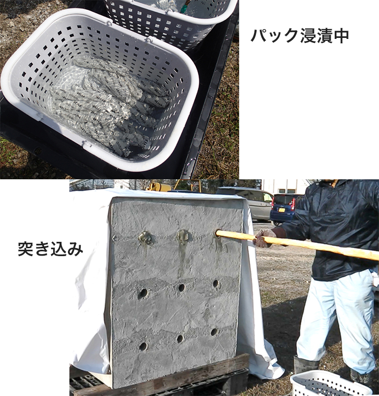 静的破砕剤、太平洋ブライスター。 100（夏用）・150（春・秋用）・200（冬用）・200（冬用）。コンクリートの静かな破砕に。