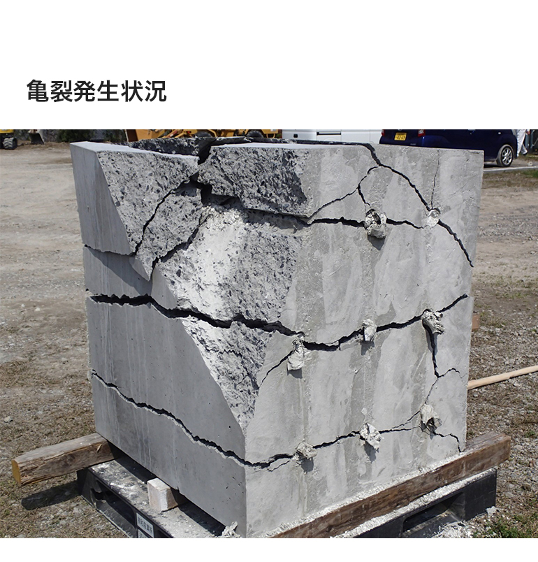 静的破砕剤、太平洋ブライスター。 100（夏用）・150（春・秋用）・200（冬用）・200（冬用）。コンクリートの静かな破砕に。